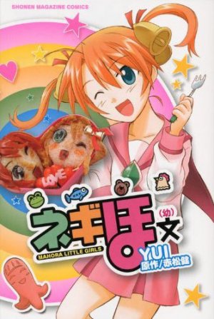 couverture, jaquette Negiho (Ito) Bun   (Kodansha) Manga