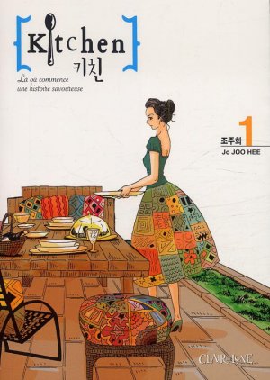couverture, jaquette Kitchen 1  (Clair de lune Manga) Manhwa