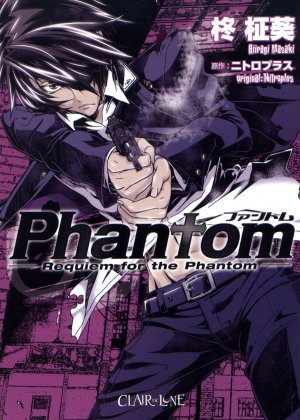 couverture, jaquette Phantom 3  (Clair de lune Manga) Manga