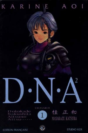 DNA² édition simple