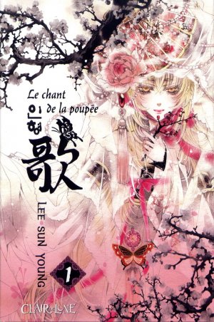 couverture, jaquette Le Chant de la Poupée 1  (Clair de lune Manga) Manhwa