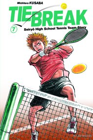 couverture, jaquette Tie Break 7  (soleil manga) Manga