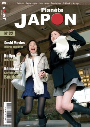 couverture, jaquette Planète Japon 22  (Nihon Flava production) Magazine