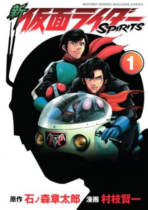 couverture, jaquette Shin Kamen Rider Spirits 1  (Kodansha) Manga