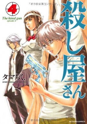 couverture, jaquette Koroshiya-san 4  (Futabasha) Manga