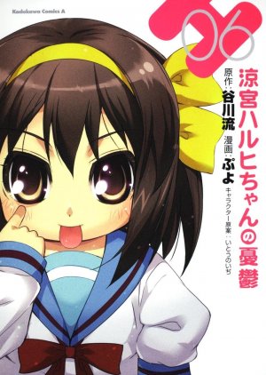 couverture, jaquette Suzumiya Haruhi-chan no Yuuutsu 6  (Kadokawa) Manga