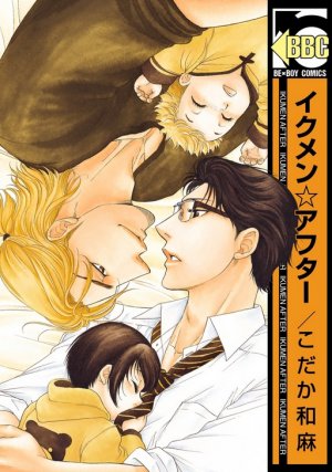 couverture, jaquette Ikumen After 1  (Libre Shuppan) Manga