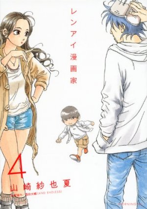 couverture, jaquette Renai Mangaka 4  (Kodansha) Manga
