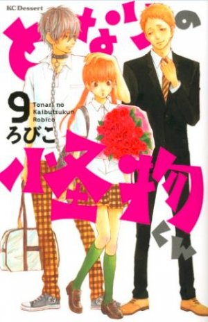 couverture, jaquette Le garçon d'à côté 9  (Kodansha) Manga
