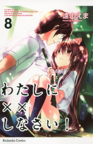 couverture, jaquette Love Mission 8  (Kodansha) Manga