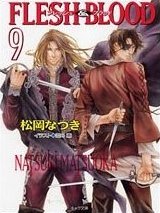 couverture, jaquette FLESH&BLOOD 9  (Tokuma Shoten) Roman