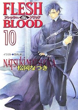 couverture, jaquette FLESH&BLOOD 10  (Tokuma Shoten) Roman