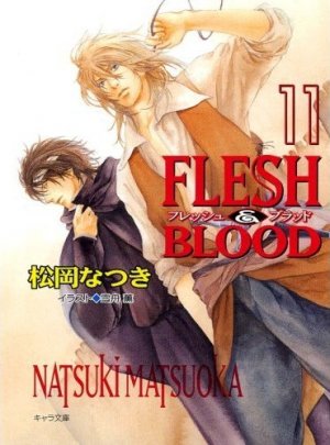 couverture, jaquette FLESH&BLOOD 11  (Tokuma Shoten) Roman