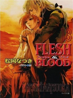 couverture, jaquette FLESH&BLOOD 13  (Tokuma Shoten) Roman