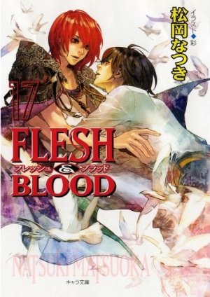 couverture, jaquette FLESH&BLOOD 17  (Tokuma Shoten) Roman