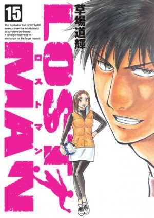 couverture, jaquette Lost Man 15  (Shogakukan) Manga