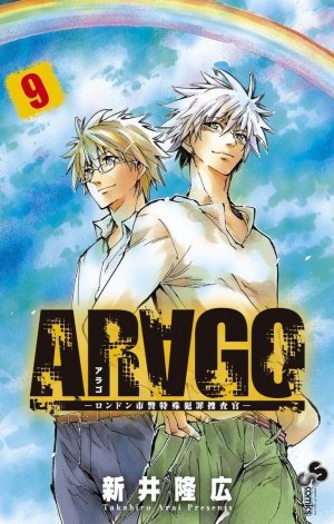 couverture, jaquette Arago 9  (Shogakukan) Manga