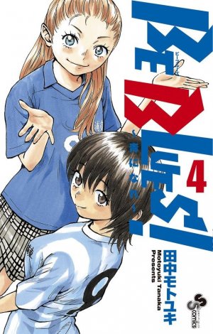couverture, jaquette Be Blues -Ao ni Nare- 4  (Shogakukan) Manga