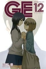 couverture, jaquette GE Good Ending 12  (Kodansha) Manga