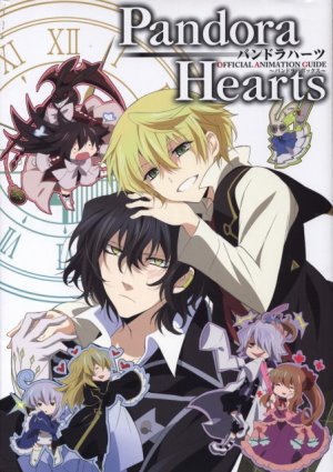 Pandora Hearts OFFICIAL ANIMATION GUIDE