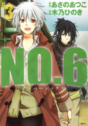 couverture, jaquette N°6 3  (Kodansha) Manga