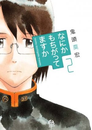couverture, jaquette Nanika Mochigatte Masu ka 2  (Kodansha) Manga