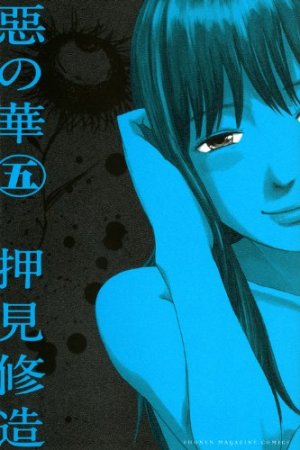 couverture, jaquette Les Fleurs du mal 5  (Kodansha) Manga