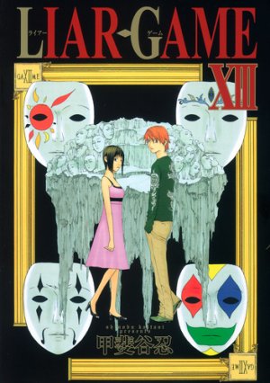 couverture, jaquette Liar Game 13  (Shueisha) Manga