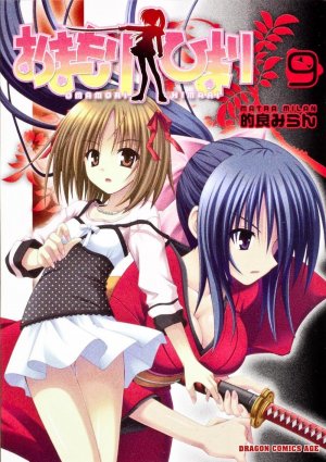 couverture, jaquette Omamori Himari 9  (Kadokawa) Manga
