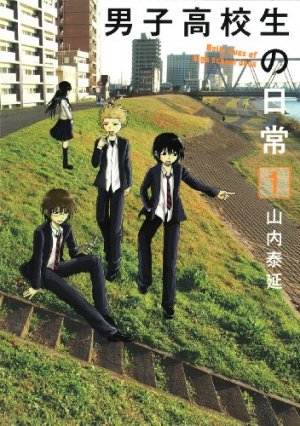 couverture, jaquette Danshi Kôkôsei no Nichijô 1  (Square enix) Manga