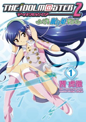 couverture, jaquette The Idolm@ster 2 - Nemurihime 1  (Media works) Manga