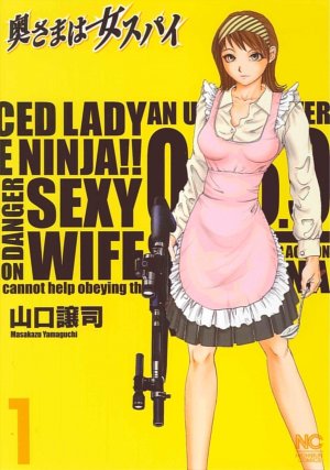 couverture, jaquette Oku-sama ha Onna Spy 1  (Nihon Bungeisha) Manga