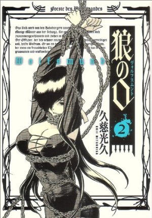 couverture, jaquette Wolfsmund 2  (Enterbrain) Manga