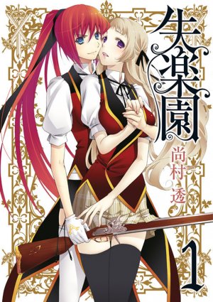 couverture, jaquette Lost Paradise 1  (Square enix) Manga