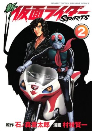couverture, jaquette Shin Kamen Rider Spirits 2  (Kodansha) Manga