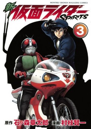 couverture, jaquette Shin Kamen Rider Spirits 3  (Kodansha) Manga