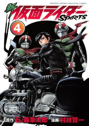 couverture, jaquette Shin Kamen Rider Spirits 4  (Kodansha) Manga