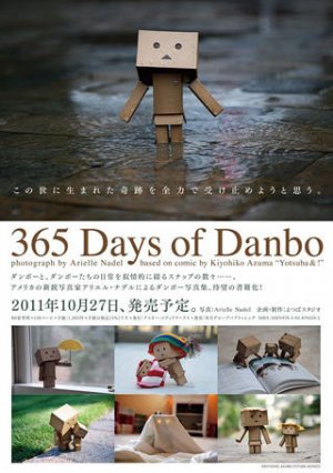 couverture, jaquette 365 Days of Danboard   (ASCII Media Works) Produit spécial manga