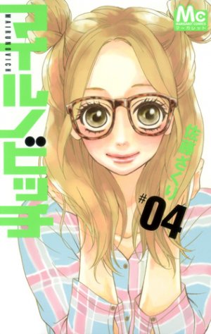 couverture, jaquette Mairunovich 4  (Shueisha) Manga