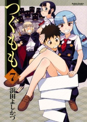 couverture, jaquette Tsugumomo 7  (Futabasha) Manga