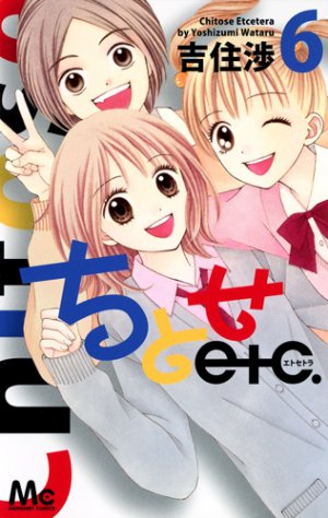 couverture, jaquette Chitose etc. 6  (Shueisha) Manga