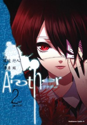 couverture, jaquette Another 2  (Kadokawa) Manga