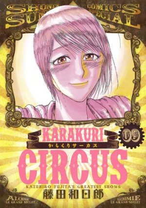 Karakuri Circus 9