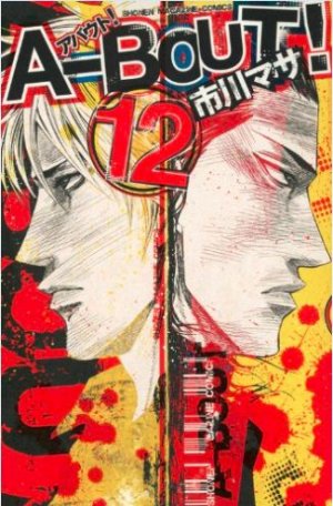 couverture, jaquette A-Bout! 12  (Kodansha) Manga