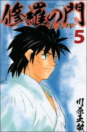 couverture, jaquette Shura no Mon - Dai ni Mon 5  (Kodansha) Manga