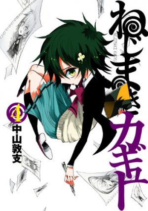 couverture, jaquette Nejimaki Kagyû 4  (Shueisha) Manga