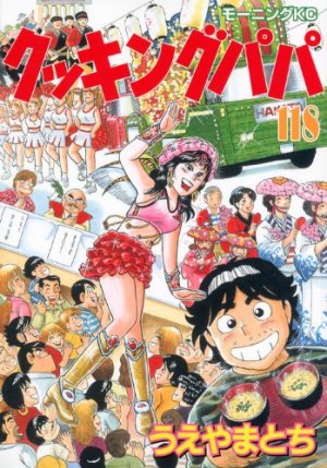 couverture, jaquette Cooking Papa 118  (Kodansha) Manga