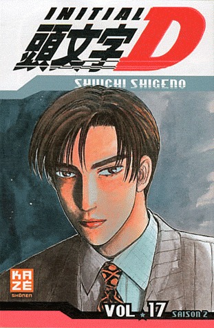 couverture, jaquette Initial D 17  (kazé manga) Manga