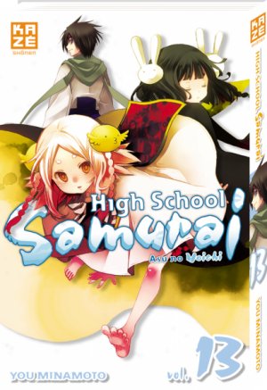 couverture, jaquette High School  Samurai 13  (kazé manga) Manga