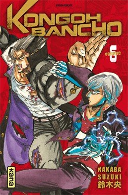 couverture, jaquette Kongoh Banchô 6  (kana) Manga